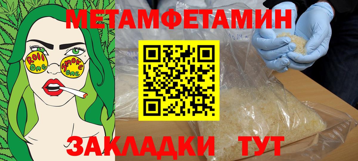 Амфетамин 98%  Вход с VPN  Алапаевск 