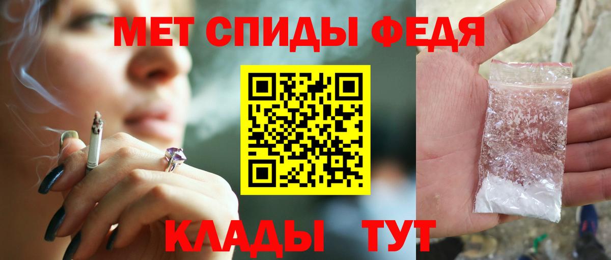 Амфетамин VHQ Алапаевск