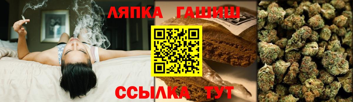 ГАШ AMNESIA HAZE Алапаевск