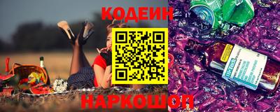 мефедрон Изобильный