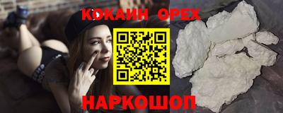 таблы Камышлов