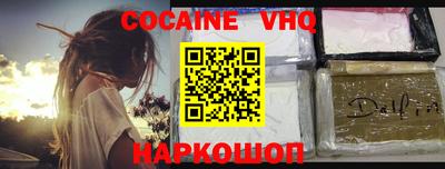 синтетический гашиш Ипатово