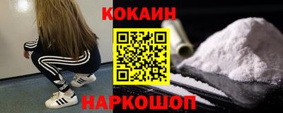 мефедрон Изобильный
