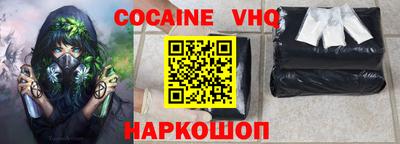 jwh Кандалакша