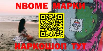 гашишное масло Канаш