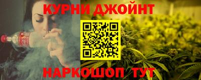 синтетический гашиш Ипатово