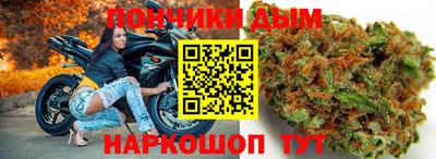 гашишное масло Канаш