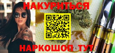 синтетический гашиш Ипатово