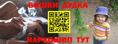 гашишное масло Канаш