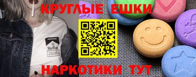 синтетический гашиш Ипатово