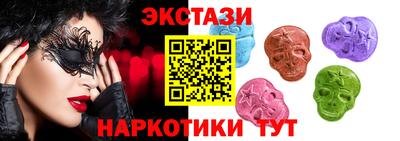 таблы Камышлов