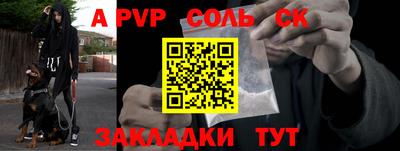 синтетический гашиш Ипатово