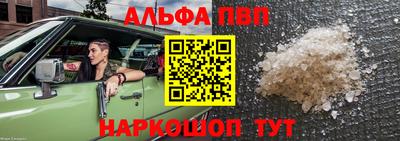 таблы Камышлов