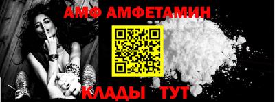 таблы Камышлов