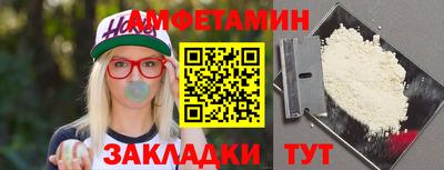 таблы Камышлов