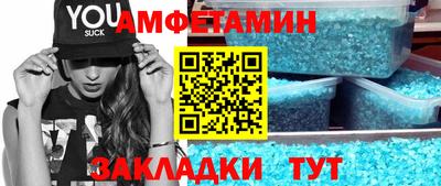 таблы Камышлов