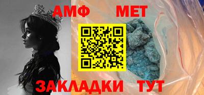 мефедрон Изобильный