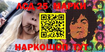 таблы Камышлов