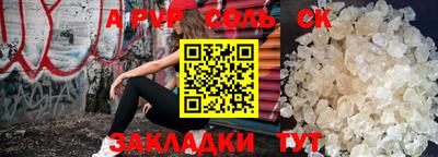 jwh Кандалакша