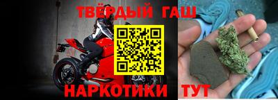 синтетический гашиш Ипатово