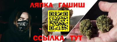 гашишное масло Канаш