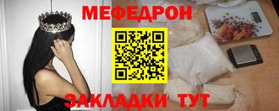 таблы Камышлов