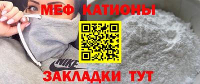таблы Камышлов