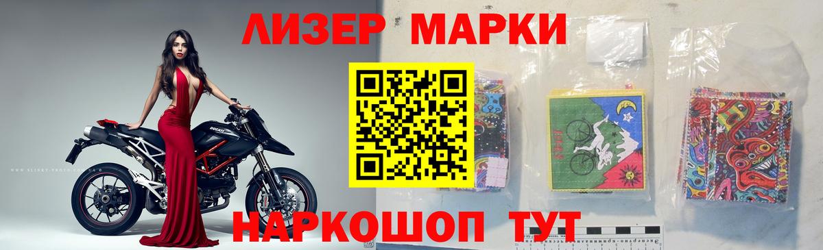 Лсд 25 экстази ecstasy Алапаевск