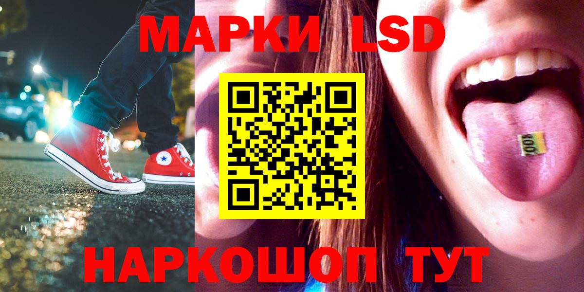 mega зеркало  Лсд 25 экстази  Алапаевск  Вход с VPN  LSD-25 экстази кислота 