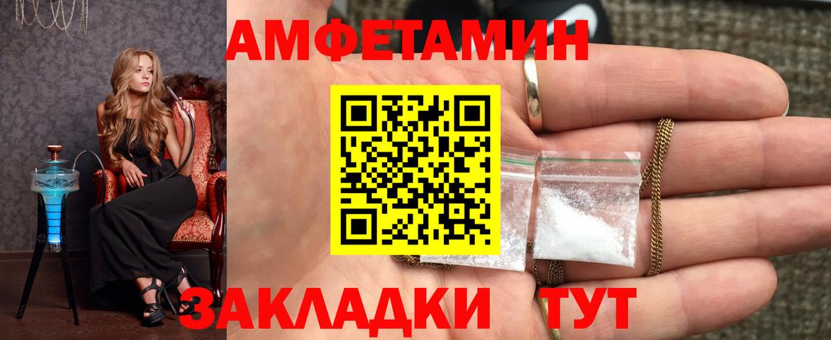 Метамфетамин Methamphetamine  Вход с VPN  Алапаевск 