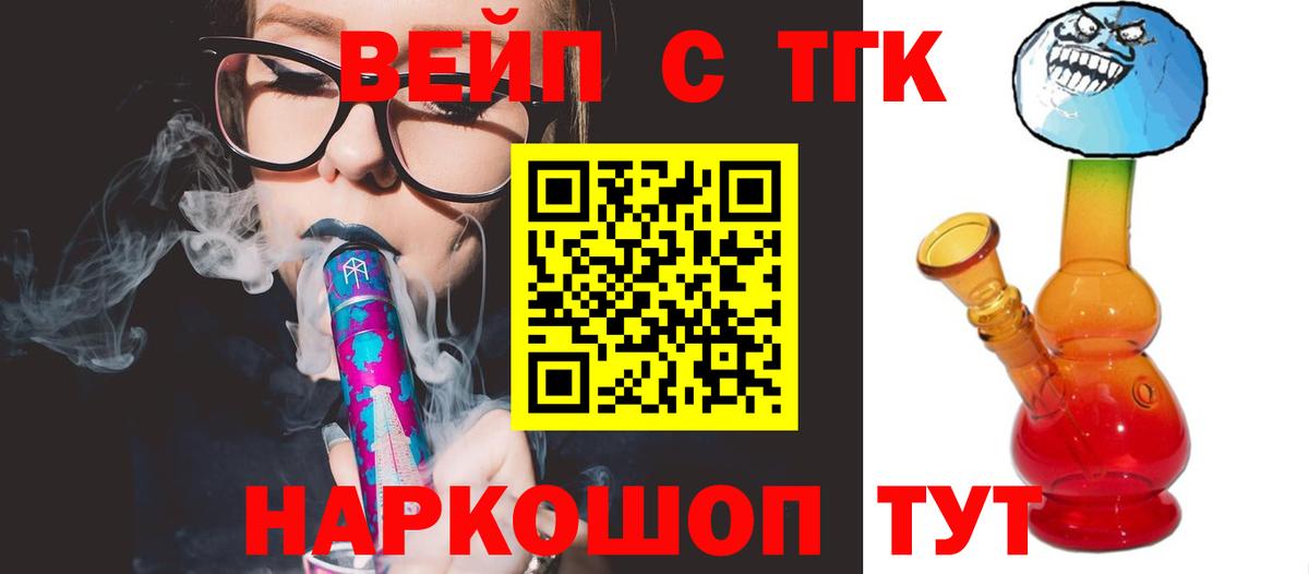 Алапаевск  хочу наркоту  Вход с VPN  ТГК концентрат 