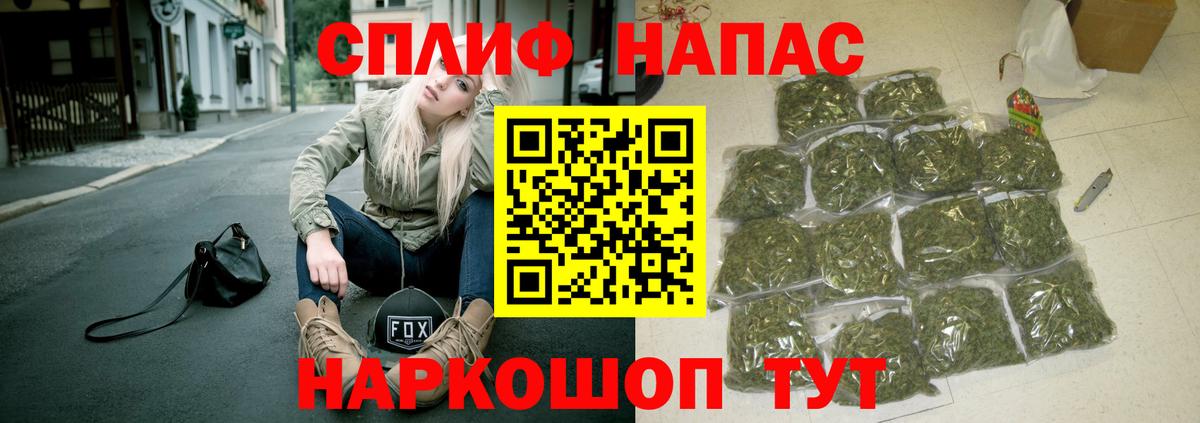 Канабис индика  Каннабис LSD WEED  Канабис индика  Алапаевск  Вход с VPN 